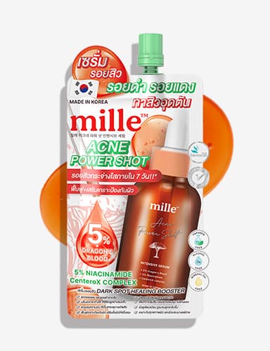 MILLE เซรั่มลดรอยสิว ACNE POWER SHOT INTENSIVE SERUM 10 ML.