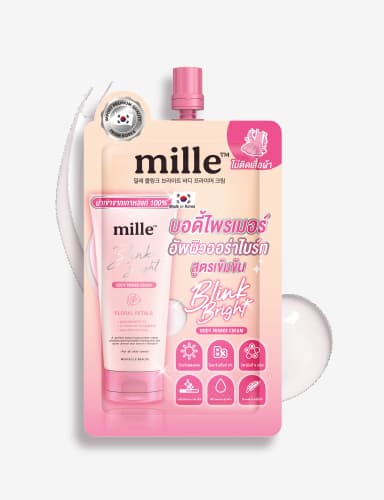 MILLE บอดี้ไพร์เมอร์ BLINK BRIGHT BODY PRIMER CREAM 15 G.