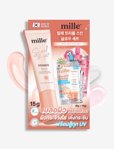MILLE เซ็ตผิวโกลด์สวย TRIPLE SKIN GLOW SET 15G.