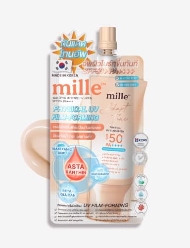 MILLE กันแดดโทนอัพ ADAPT TONE PHYSICAL UV SUNSCREEN SPF50+ PA++++ 6 G.