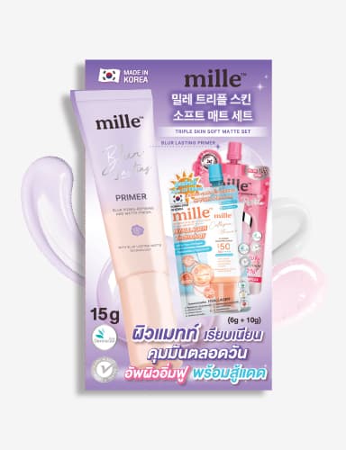 MILLE เซ็ตผิวแมตท์คุมมัน TRIPLE SKIN SOFT MATTE SET 15G.