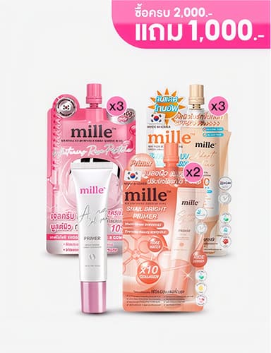 Promotion 3: super primer